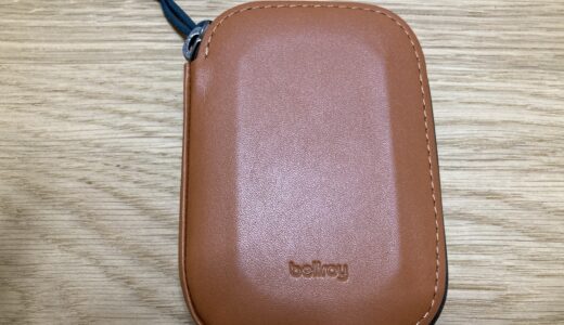 ベルロイのカードポケットを買ったのでレビュー